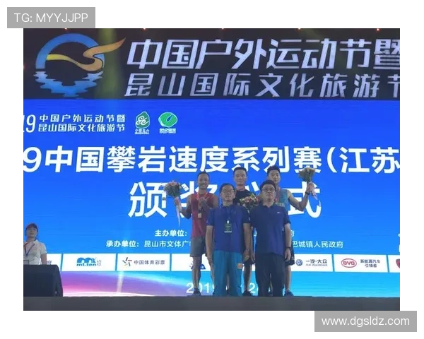 上海攀岩队在极限运动联赛中以70分稳居积分榜首位 上海攀岩队在极限运动联赛中以70分稳居积分榜首位