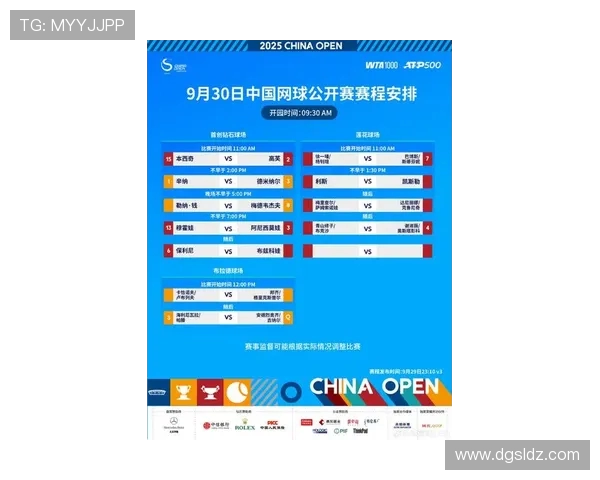 北京网球队在邀请赛中以78分稳居积分榜首位
