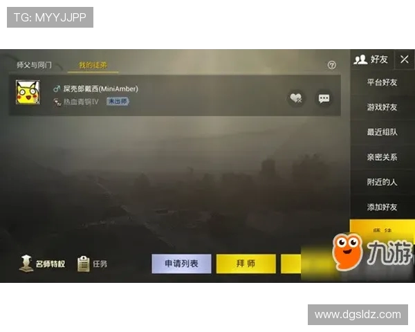 和平精英V5版本深度解析：意识系统的全新探索与应用技巧分享