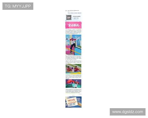 张敏独家分享滑板技巧与心得体会助你轻松掌握滑板运动的乐趣与挑战