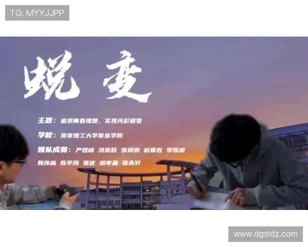 张骋宇的成长之路：从青涩学子到职场精英的蜕变与追求