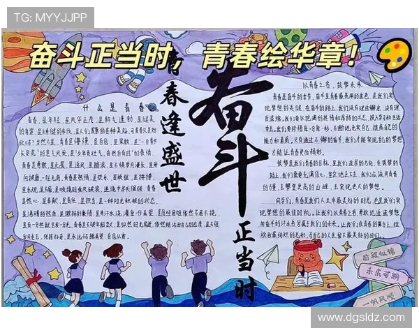 朱旭航的成长之路：从青涩少年到职场精英的奋斗故事