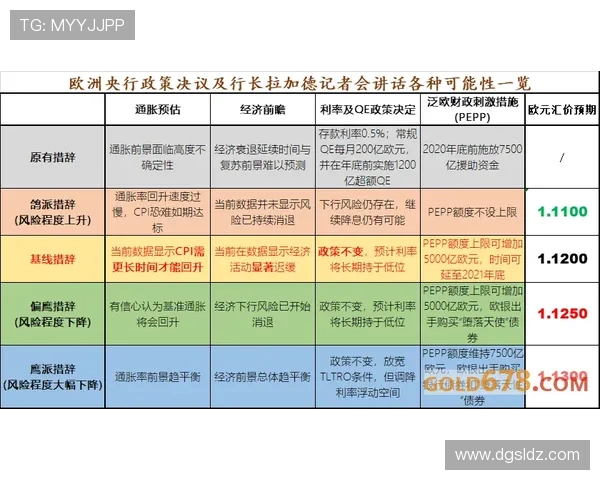 欧本与威尔郡对决前瞻分析及比赛结果预测详解 欧本与威尔郡对决前瞻分析及比赛结果预测详解